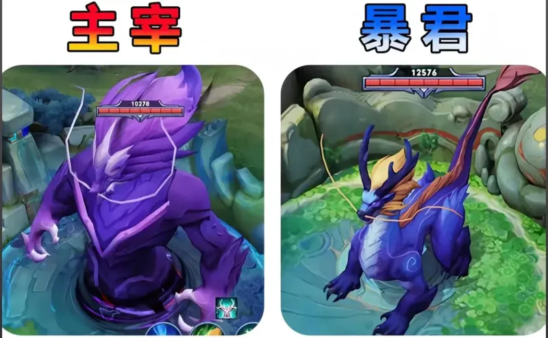 jiuyou网页登录-路人局10分钟明明开主宰更好赢，为什么都喜欢拿暴君？