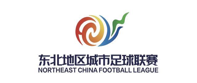 九游体育app官方下载-“东北超”丨同心共筑绿茵梦！你来看球，我们热情欢迎；你带一张票根，东北还你整个热烈难忘的夏天……